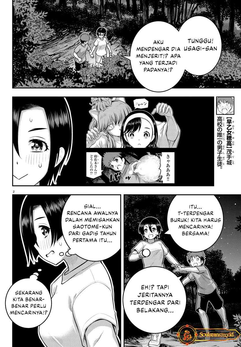 Yankee JK Kuzuhana-chan Chapter 135